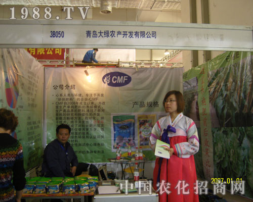 ���u��G�r(n��ng)�a(ch��n)ɽ�|ֲ����ʢ�r�R����