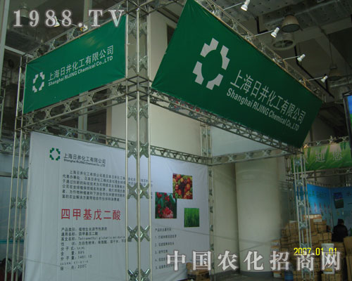 �߽��Ϻ��վ����� ����չ��(hu��)ʢ�r