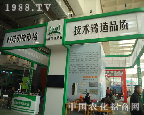 ��չɽ�|ֲ���� ����ɽ�|��Դ�ЙC��Ʒ������