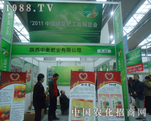 ����к�ʘI(y��)�c����s2011ȫ���׏ͷ�չ��