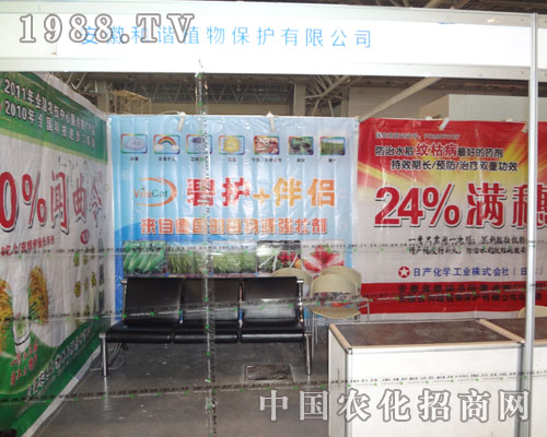 ���պ��Cֲ�ﱣ���޹�˾��չ�Ϸʕ�(hu��)