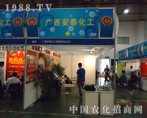 �V����̩������2011�r(n��ng)ˎֲ����(hu��)�ϓ]����ˮ