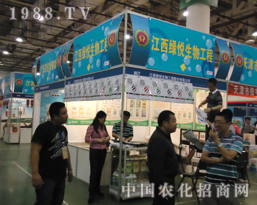 �B�T(m��n)27��ȫ��(gu��)ֲ����(hu��)�����G������չλǰ�˳�ӿ��(d��ng)