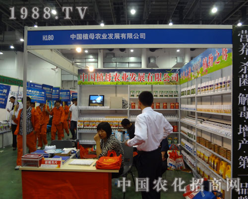 �B�T�r(n��ng)ˎ��(hu��)���Ї�ֲĸ�r(n��ng)�I(y��)һ�w�_��