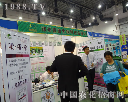 �����꿵���չ2011ȫ��(gu��)ֲ����(hu��)��؞�L(zh��ng)��