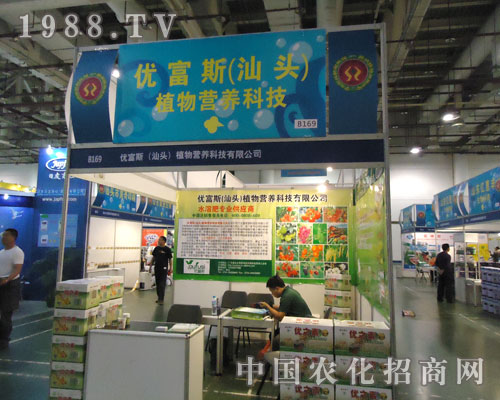 ��(y��u)��˹�����^��ֲ��I�B(y��ng)�Ƽ���չ�B�T�r(n��ng)�Y��(hu��)�󷽮���