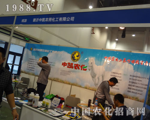 2011ȫ��ֲ�������ЄP�r(n��ng)���ṩ�����̙C��