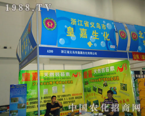 ��27��ֲ�����x���лʼ������a(ch��n)Ʒ���ƴ