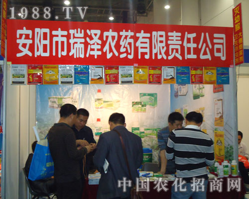 2011��ȫ��(gu��)ֲ����(hu��)���(y��ng)����r(n��ng)ˎ����չ��