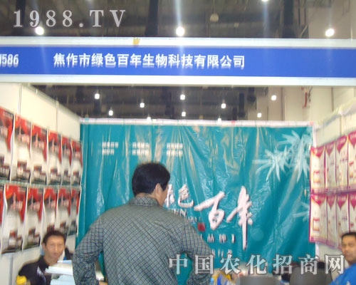 �����Gɫ���ꅢչ2011��ȫ��ֲ������ؓ����