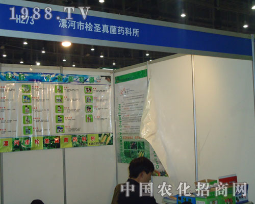 ����Йuʥ����t(y��)ˎ���ڵ�27��ֲ����(hu��)¡������