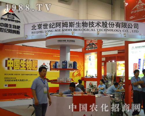 27��ȫ��ֲ�����ϱ������o(j��)��ķ˹�����