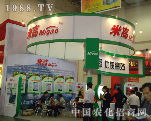 �����׸߻�����չ2011ȫ��(gu��)ֲ����(hu��)��؞�L(zh��ng)��