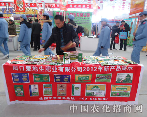 2011�Ї����ֲ�����ܿڐ۵���չ��Ʒ