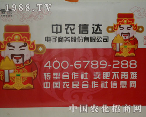 ���r(n��ng)���_(d��)���ӵ��ߌ��r(n��ng)�Y���ו�(hu��)