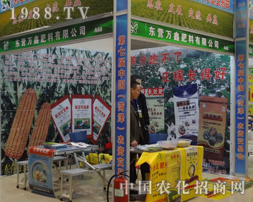 �|�I�f�η������޹�˾��չ2012�ʝ��r(n��ng)�Y��(hu��)