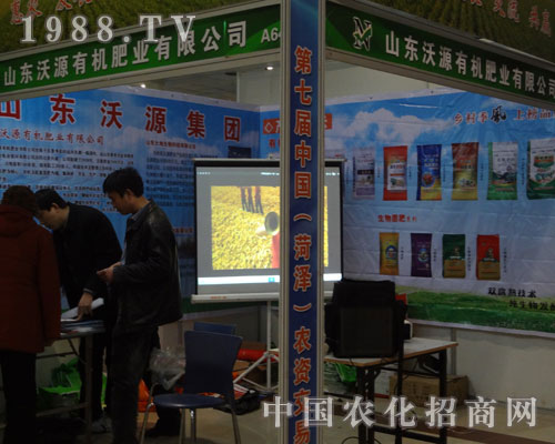 ɽ�|��Դ�ЙC�ʘI(y��)���޹�˾��չ�ʝ��r�Y��