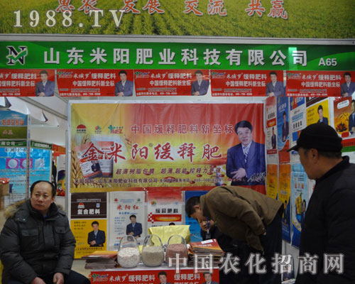 ɽ�|���(y��ng)�ʘI(y��)-2012��ʝ��r(n��ng)�Y��(hu��)չ�_(t��i)