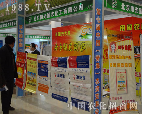 �����(y��ng)���(gu��)�r(n��ng)2012��ʝ��r(n��ng)�Y��(hu��)չ�_(t��i)