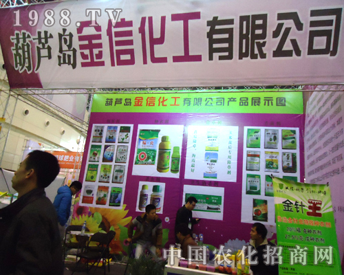 ���J�u���Ż�����˾���{(di��o)���Ӻ���ʡֲ���p����(hu��)