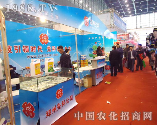 2012�ڶ�ʮ�ˌ�ֲ���p����(hu��)�������ȿƺ����P(gu��n)ע