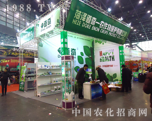 ����һ�r(n��ng)�ڵڶ�ʮ�ˌ�ȫ��(gu��)ֲ����(hu��)�д�Ů���