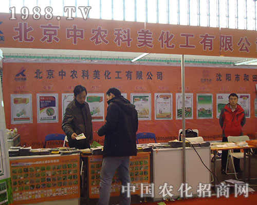 �������r(n��ng)����ռ�I2012����ʡֲ���p�������L��