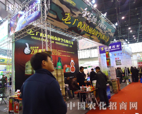 �ź�ֲ�����W(xu��)��˾�n�����28��ȫ��ֲ�����ו�