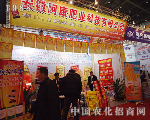 �����ʘI(y��)2012���28��ֲ����(hu��)����ʢ�r