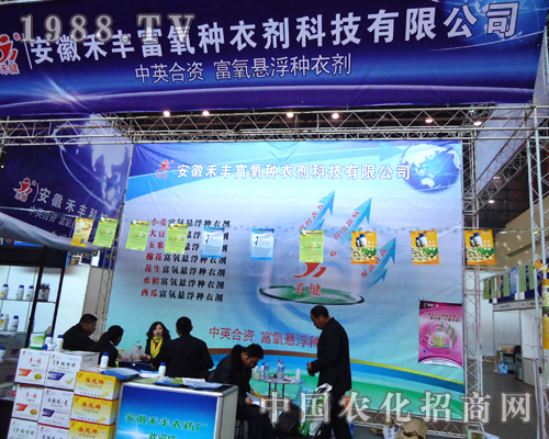 ���պ��S������˾�ذ�����2012������ֲ����(hu��)