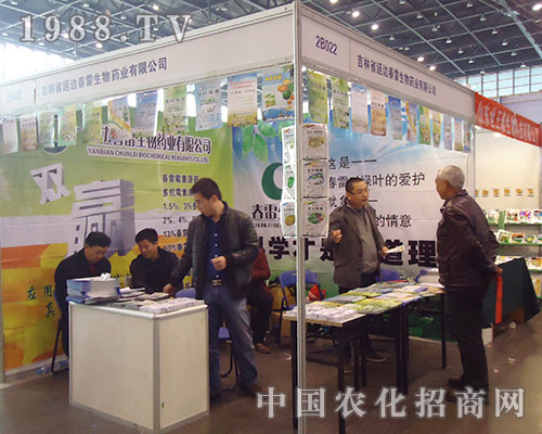 ���ִ���2012������ֲ����(hu��)���̮�����