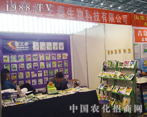 ɽ�|����̩���R28��ȫ��ֲ�����ו�(hu��)