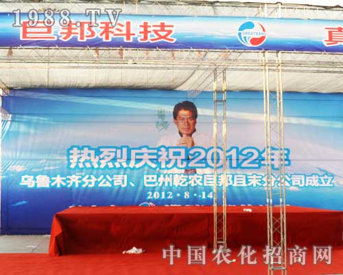 �ް�Ƽ��c��������12���½��r(n��ng)����(hu��)