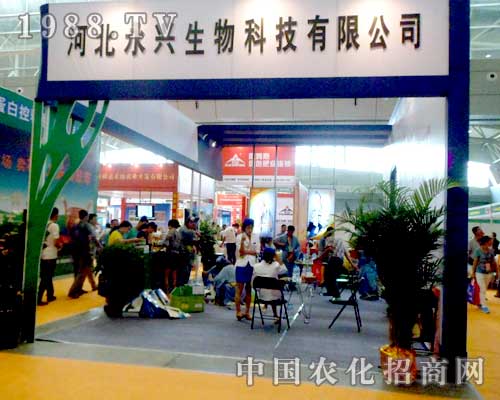 ���d����Ƽ���˾ʢ�b��ϯ2012�½��r(n��ng)����(hu��)