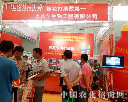 �|��������2012�½��r(n��ng)ˎ��