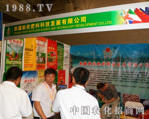 12���½��r(n��ng)�������������ϵ�չλǰ���̲���