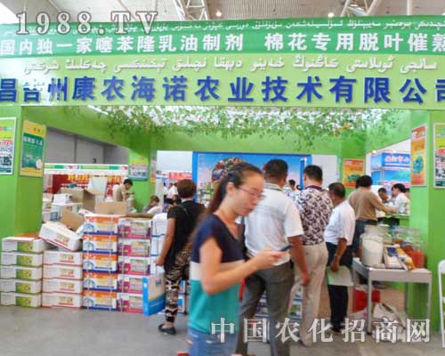 ���r���Z��2012���12���½��r�����ϴ�չ�L��