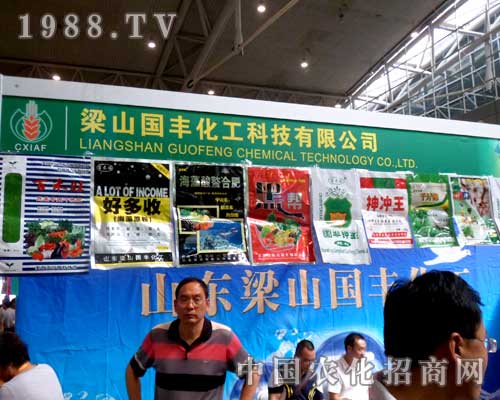 ���S����12���½��r(n��ng)����(hu��)��һ���������L(f��ng)����