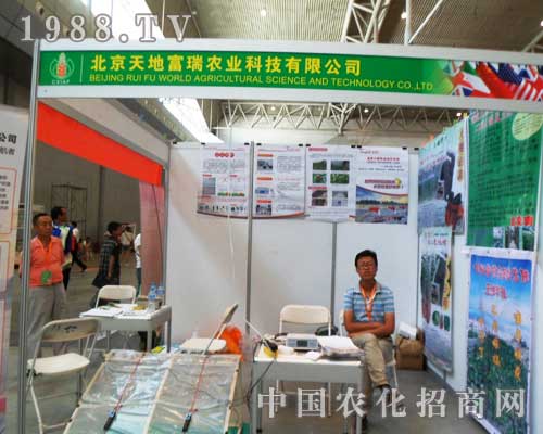 ��ʮ�����½��r(n��ng)�I(y��)���[��(hu��)���J(r��n)�����(w��)����ظ���˾