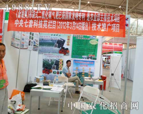 ��ʮ�����½��r(n��ng)�I(y��)���[��(hu��)���J(r��n)�湤������ظ���˾