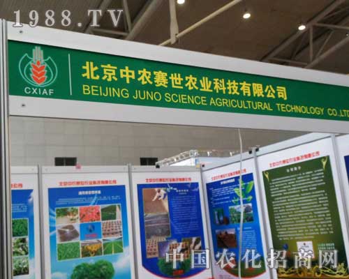 ���r(n��ng)ِ���c���һ�������ʮ�����½��r(n��ng)�Y��(hu��)�ɹ���ϲ��