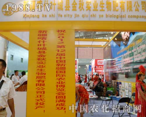 �½����(sh��)�I(y��)��˾�F(xi��n)��2012���½����ϕ�