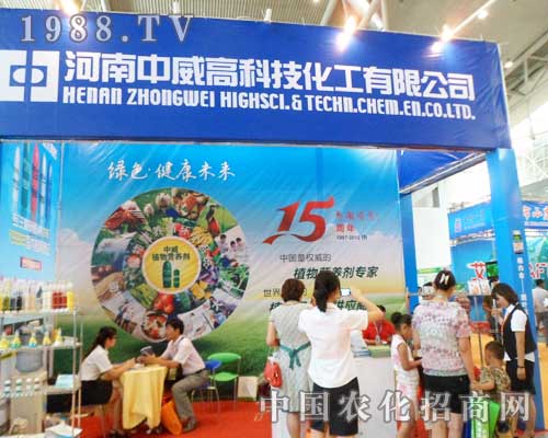 ��ʮ�����½��r(n��ng)�I(y��)���[���ϳɞ齹�c����������