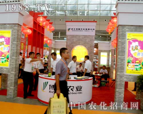     �����r(n��ng)�I(y��)��չ2012�½�ֲ����(hu��)�F(xi��n)��(ch��ng)