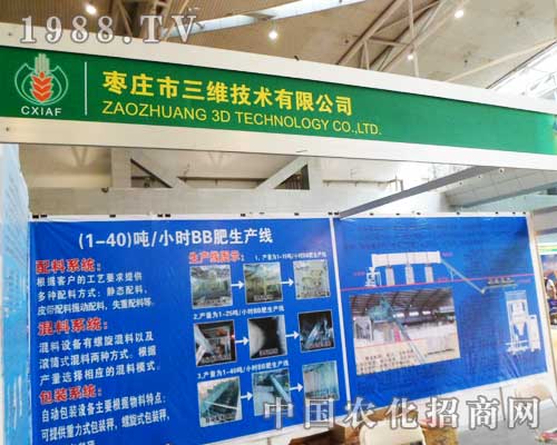 ���S���g(sh��)��˾�A���ǈ�(ch��ng)�½�ֲ����(hu��)