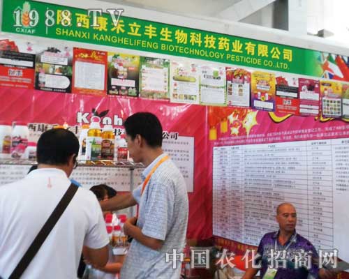 康禾立豐打造2012新疆農(nóng)博會品牌