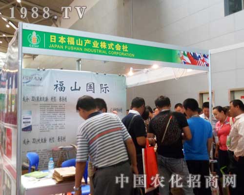 ��ɽ��ʽ�����ڵ�12���½��r(n��ng)�����ϴ�������