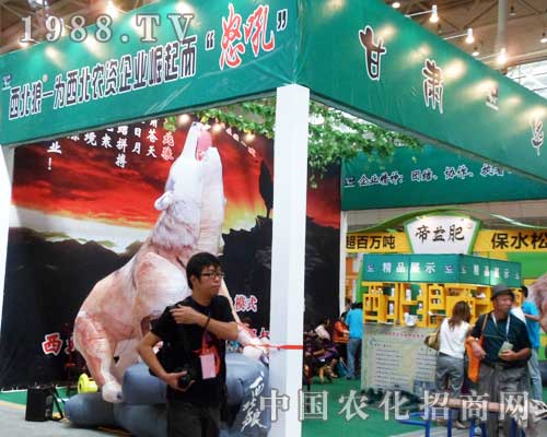 ������ŭ����2012���12���½��r(n��ng)����(hu��)