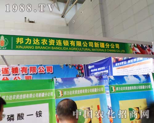 ���r(n��ng)�_(d��)��2012�½��r(n��ng)�I(y��)���[����ɫ��������΄�(w��)