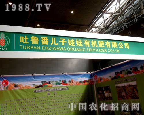 �������޹�˾��չ2012�½��r(n��ng)�Y���ו�(hu��)